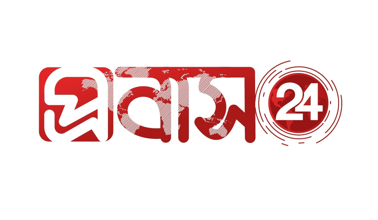 প্রবাস২৪