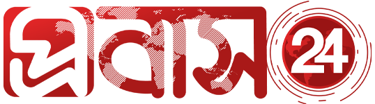 প্রবাস২৪